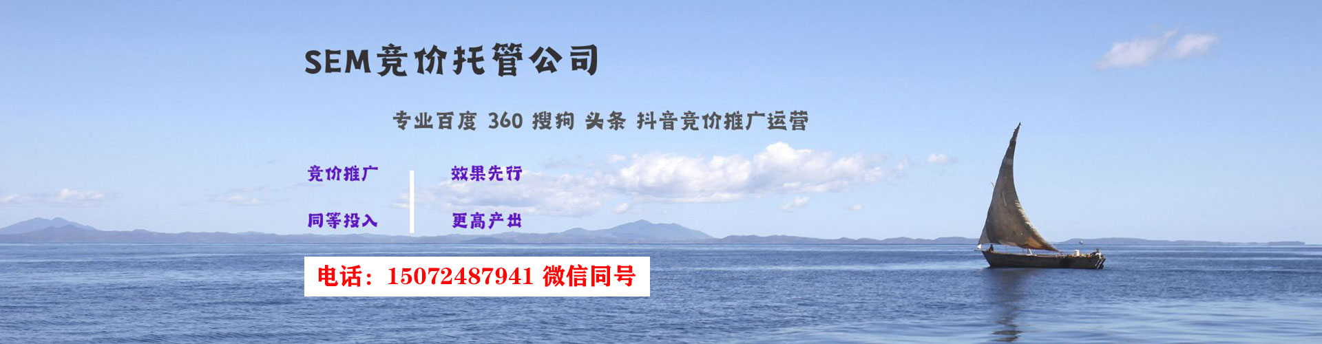 甘谷竞价推广开户
