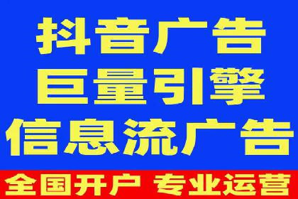 搜索引擎营销（SEM）在餐饮行业的成功运营