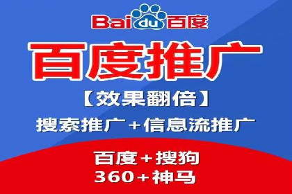 开户推广费用影响因素分析